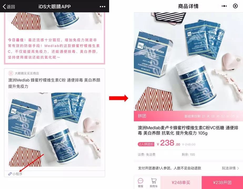 公众号和小程序 公众号和小程序